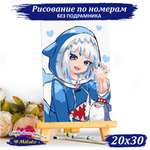 Картина по номерам Милато Гура Гавр