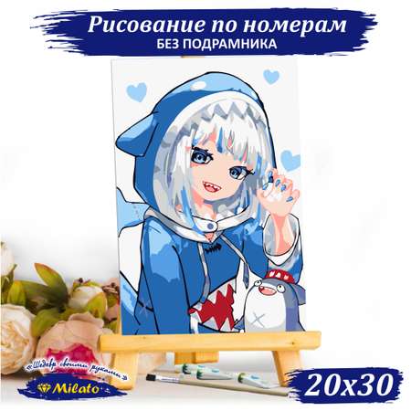 Картина по номерам Милато Гура Гавр