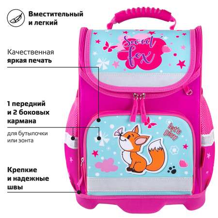 Ранец Юнландия