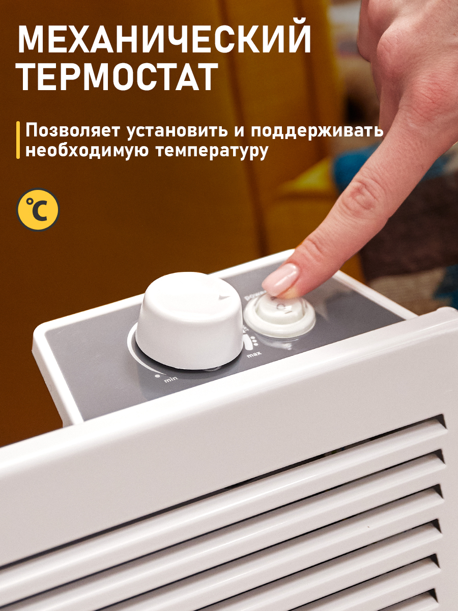 Конвектор REXANT 1500 Вт электрический с механическим термостатом Х-монолит - фото 2