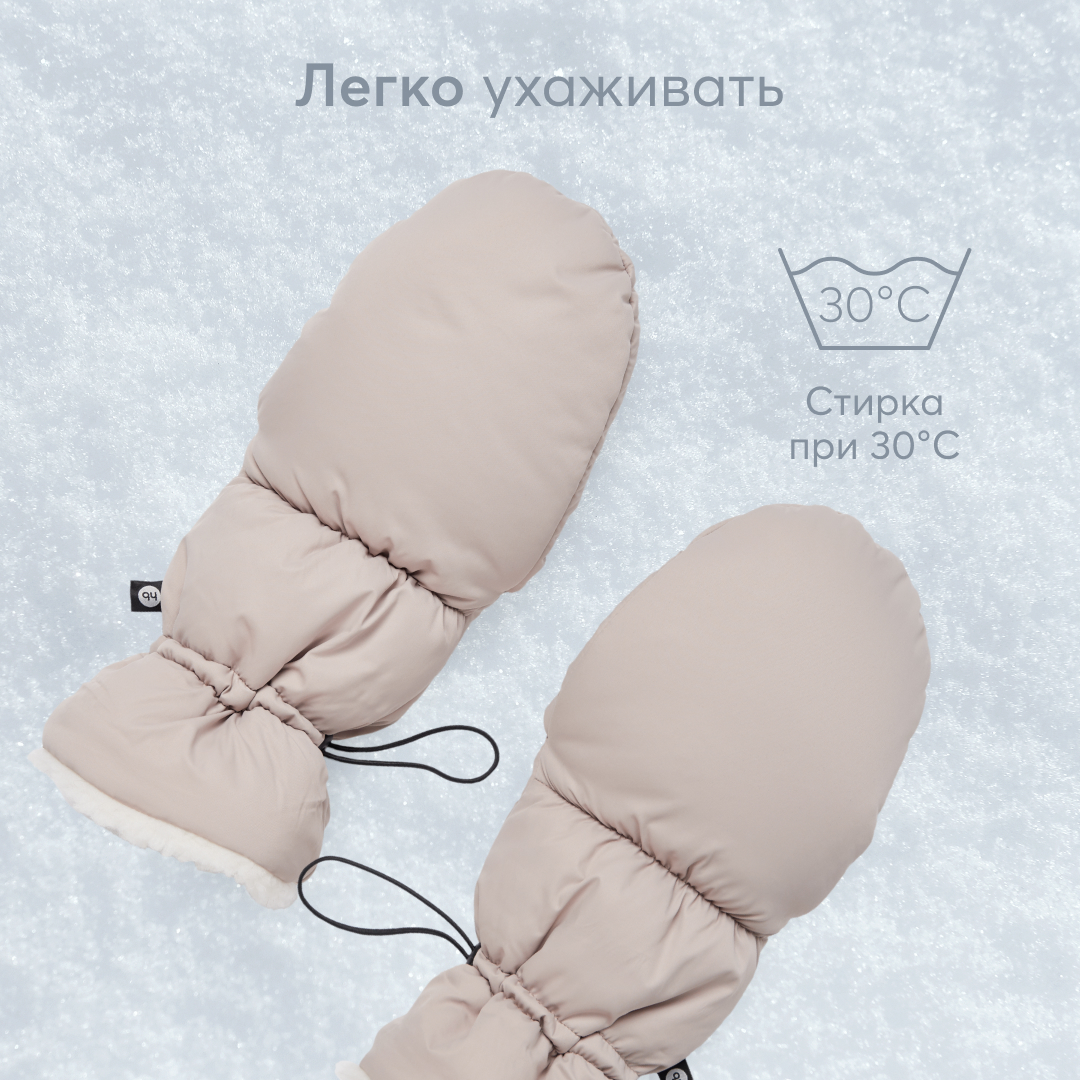 Муфта Happy Baby 89022_coffee - фото 4