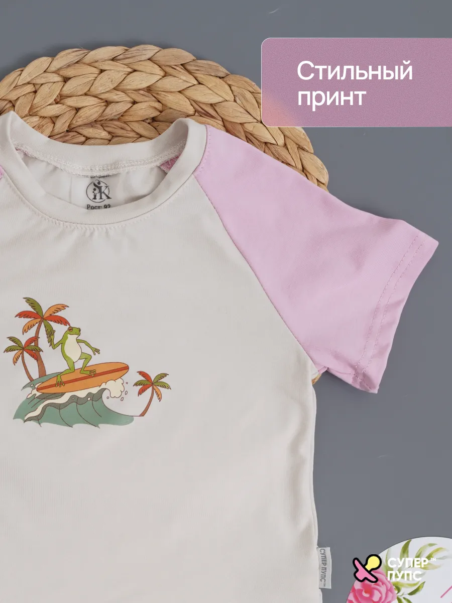 Костюм Супер Пупс кост/реглан/окант/бел.шок/лягушка - фото 3
