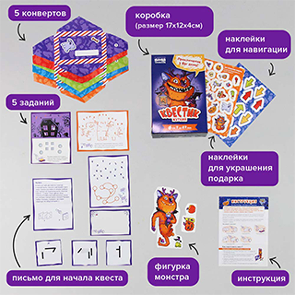 Настольная игра Банда умников Квест - фото 4