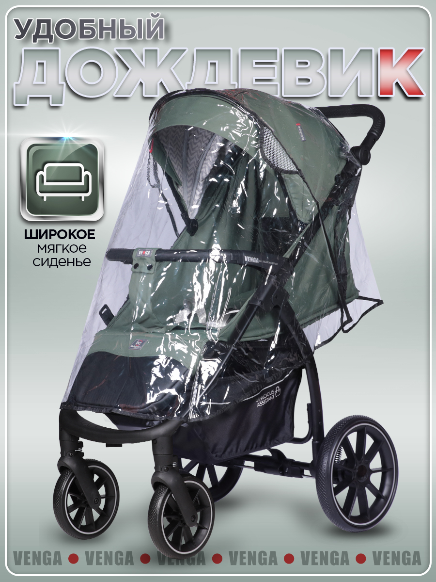 Коляска прогулочная BabyCare Venga Хвойный бархат хаки - фото 14