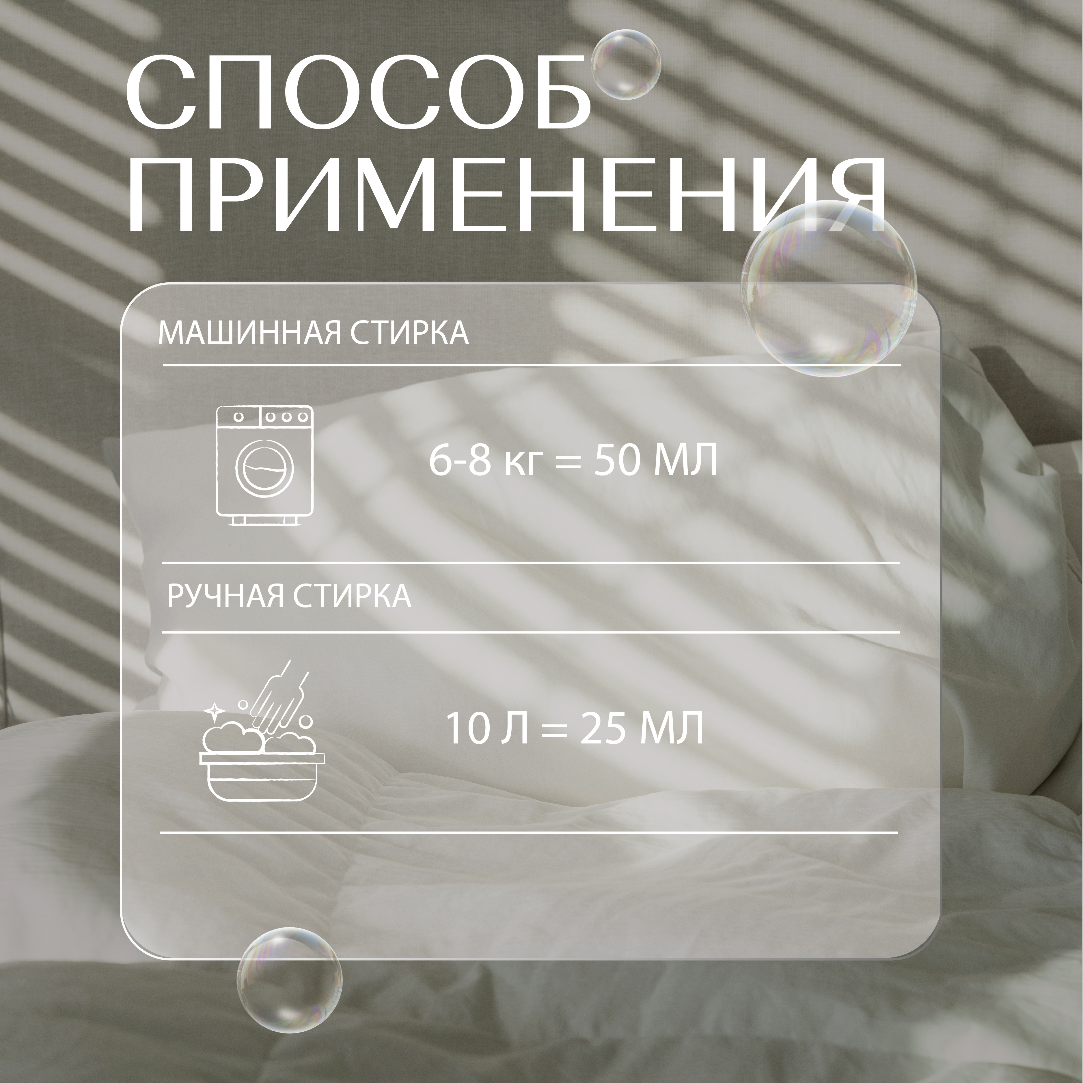 Гель для стирки+кондиционер для белья Vilor Универсальный 5 л и кондиционер для белья Утренняя свежесть 5 л - фото 8