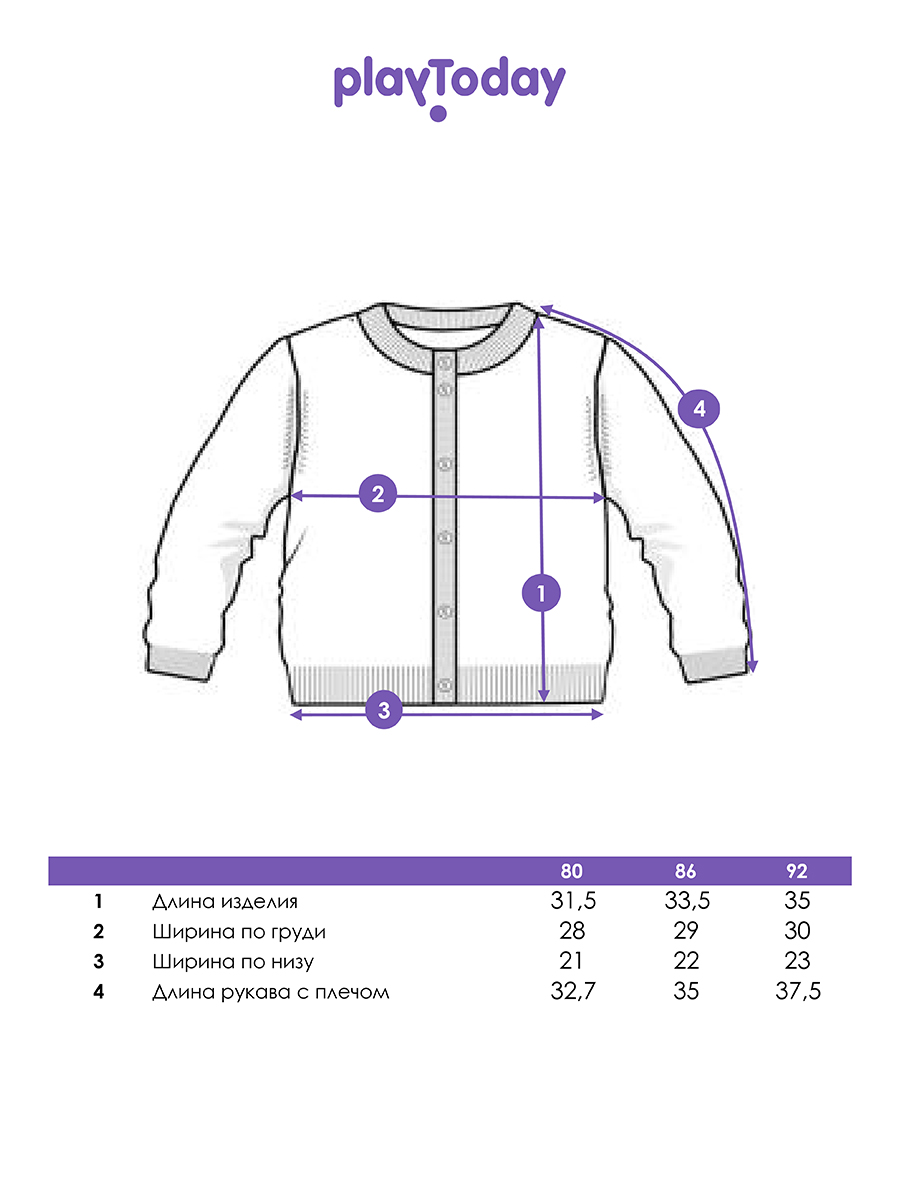 Кардиган PlayToday 12623017 - фото 5