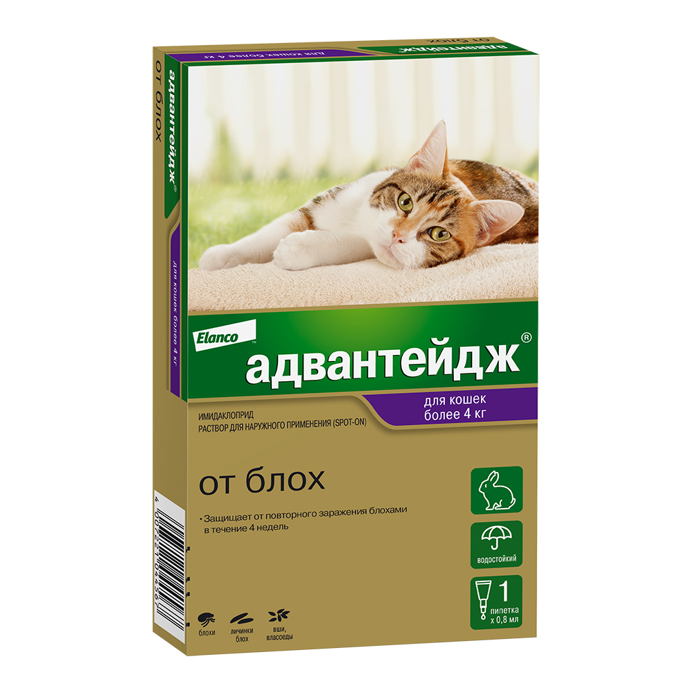 Капли для кошек Elanco Адвантейдж против блох 1пипетка - фото 1