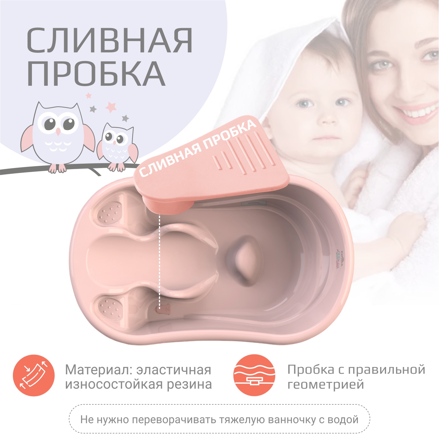 Ванночка KidWick Лайнер розовый - фото 4