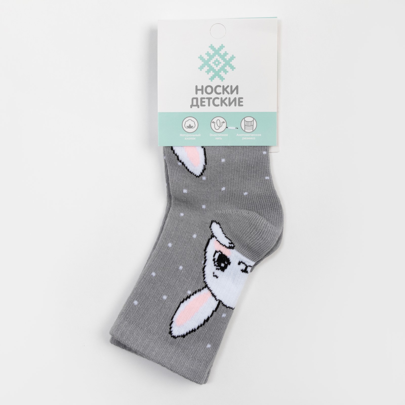 Носки Kaftan 7858923 - фото 6