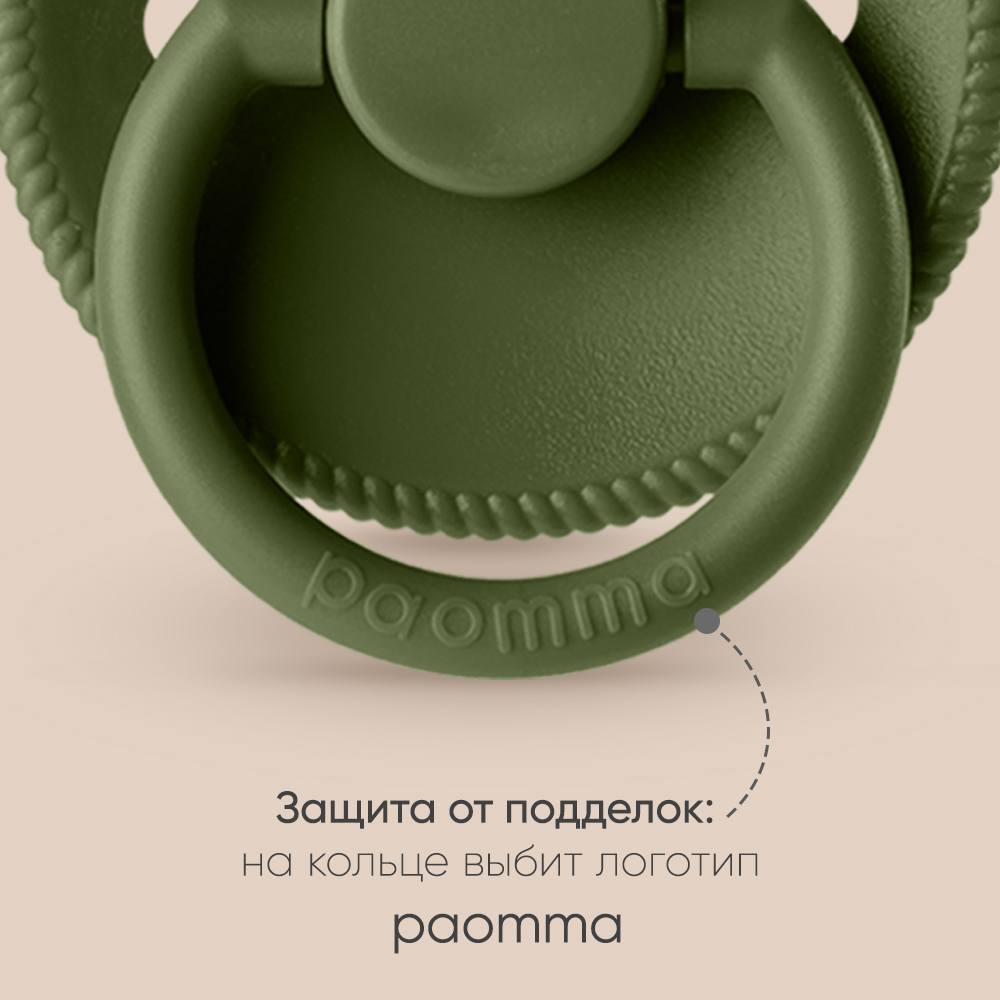 Пустышка Paomma латекс классическая от 6 мес. 1 шт. - фото 4