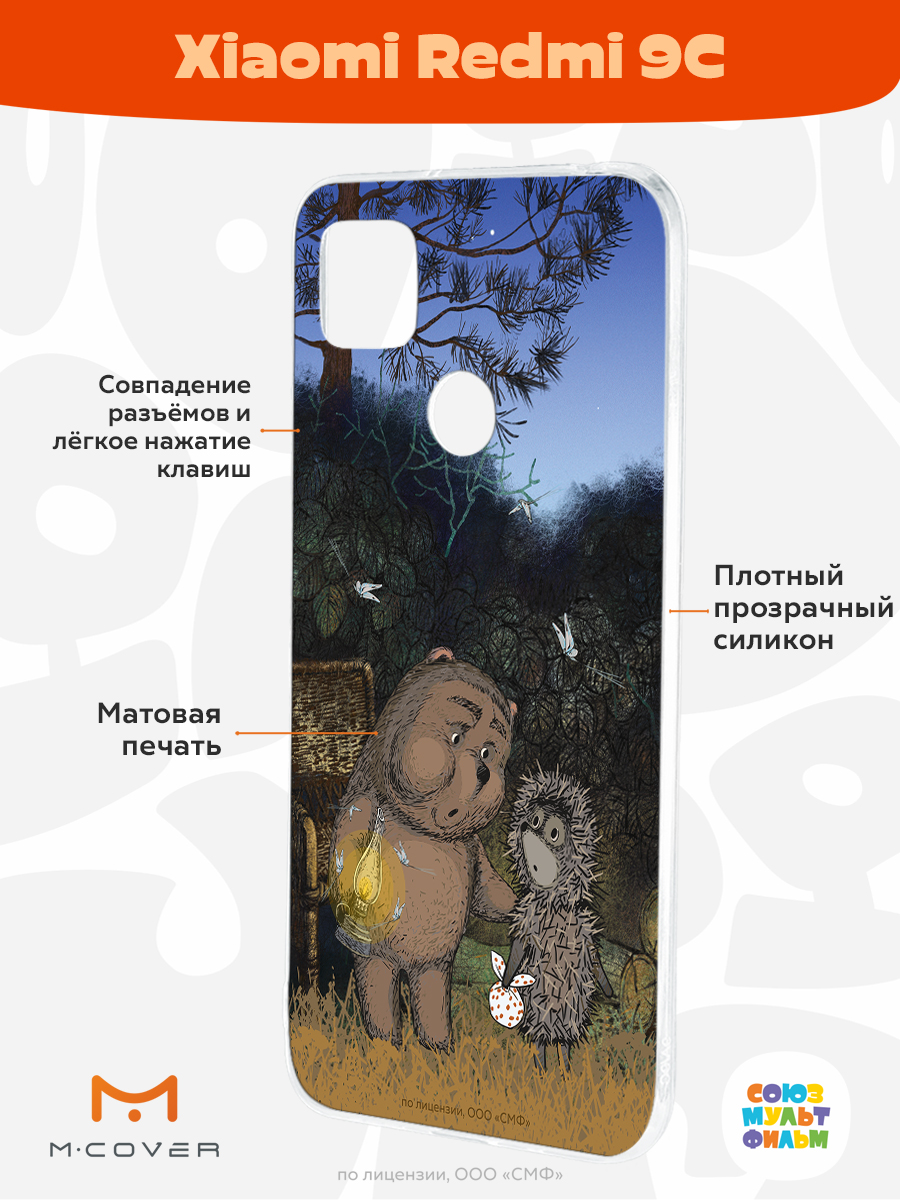 Силиконовый чехол Mcover для смартфона Xiaomi Redmi 9C Союзмультфильм Ежик в тумане и медвежонок - фото 2