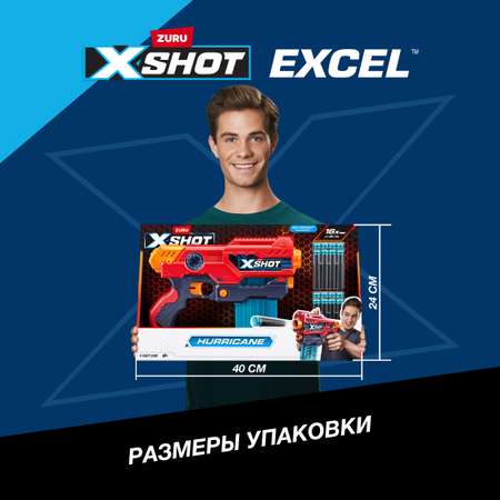 Набор Zuru XSHOT  Ураган