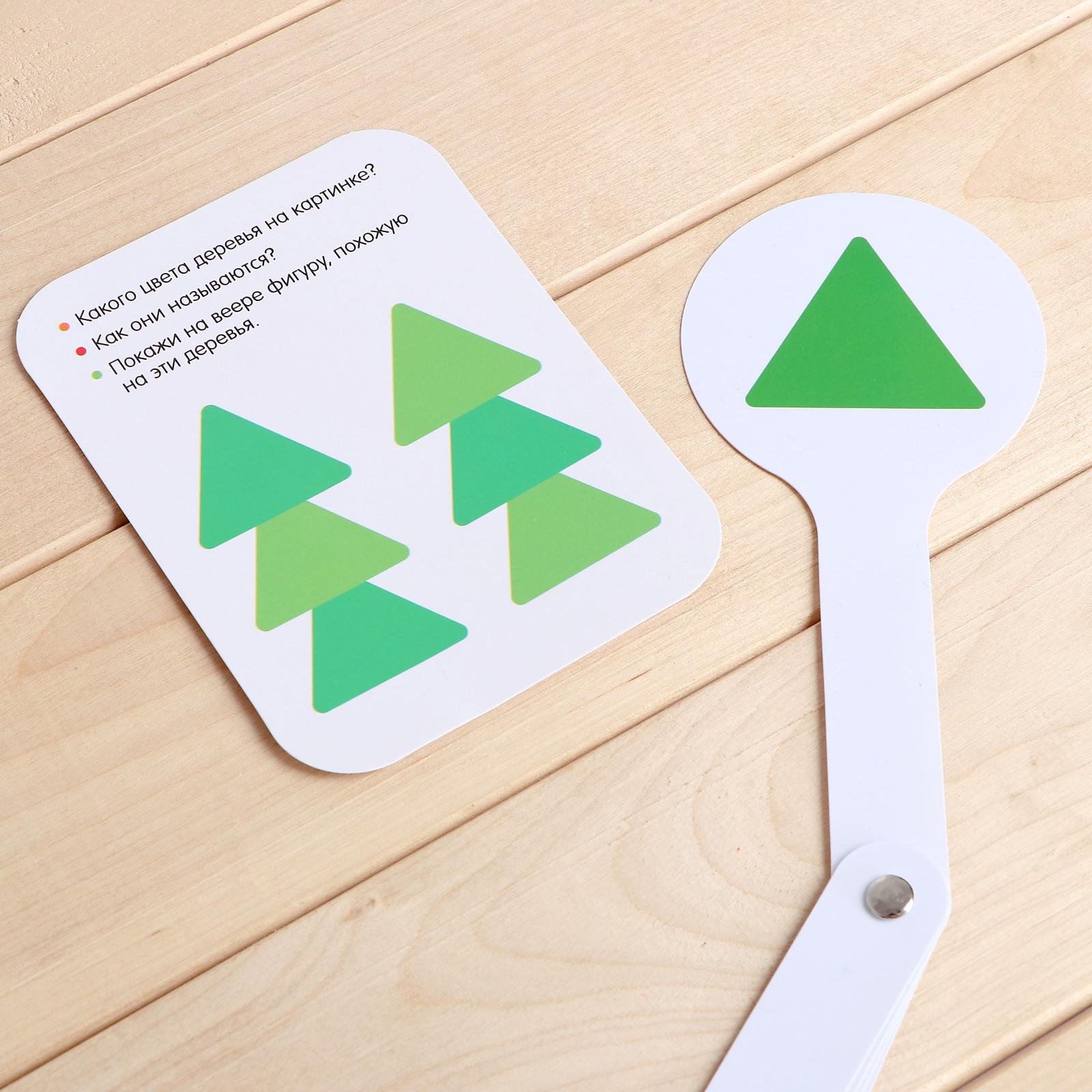 Касса-веер IQ-ZABIAKA Геометрические фигуры - фото 4