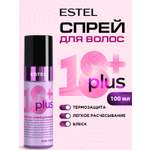 Спрей ESTEL увлажняющий ESTEL 18+ PLUS термозащита для волос лёгкое расчёсывание 100 мл