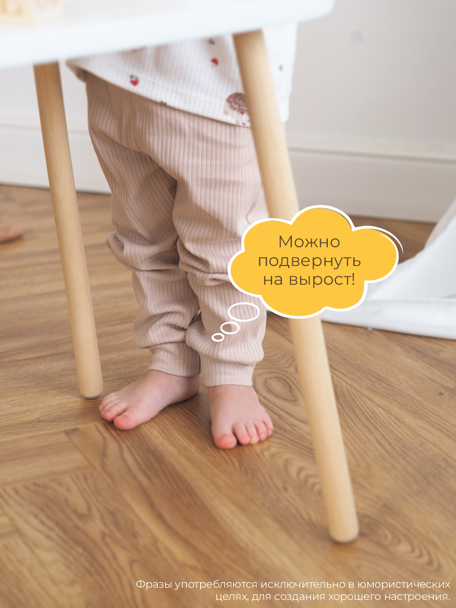 Штанишки 3 шт ШВЕЙНЫЕ ИСТОРИИ ползункиежики - фото 9