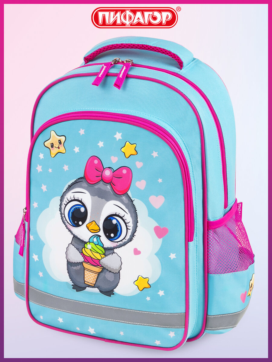 Изображение товара Рюкзак Пифагор Smart penguin для девочек начальной школы Изображение товара Рюкзак Пифагор Smart penguin для девочек начальной школы