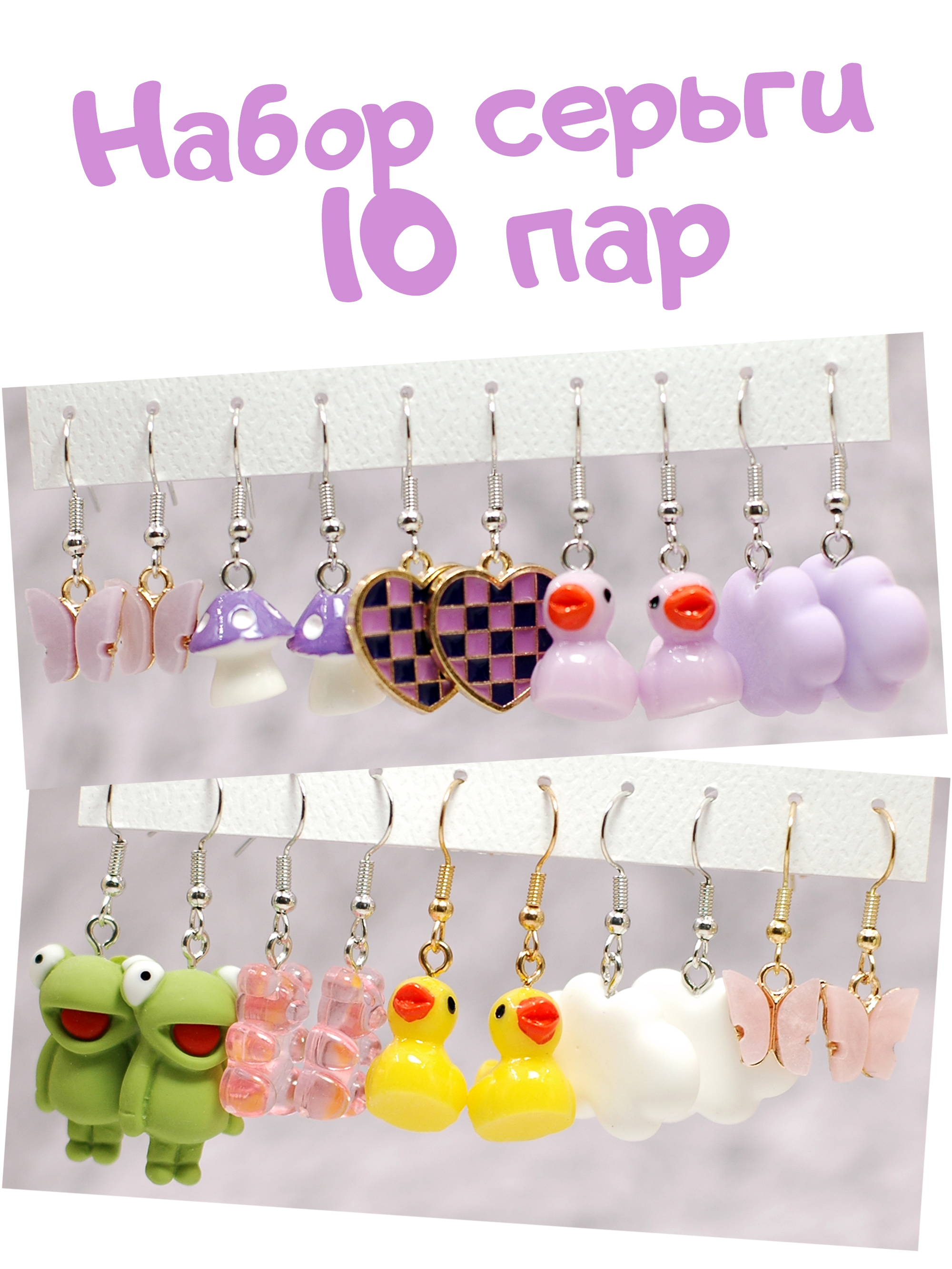 Набор аксессуаров Леди Бант - фото 1