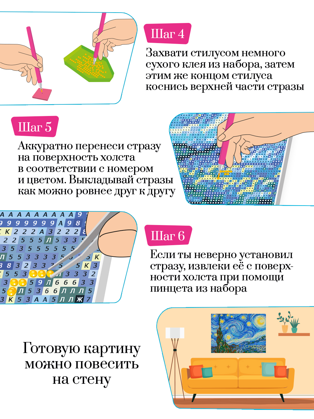 Алмазная мозаика Art on Canvas Всемогущий Скрудж в ассортименте - фото 6