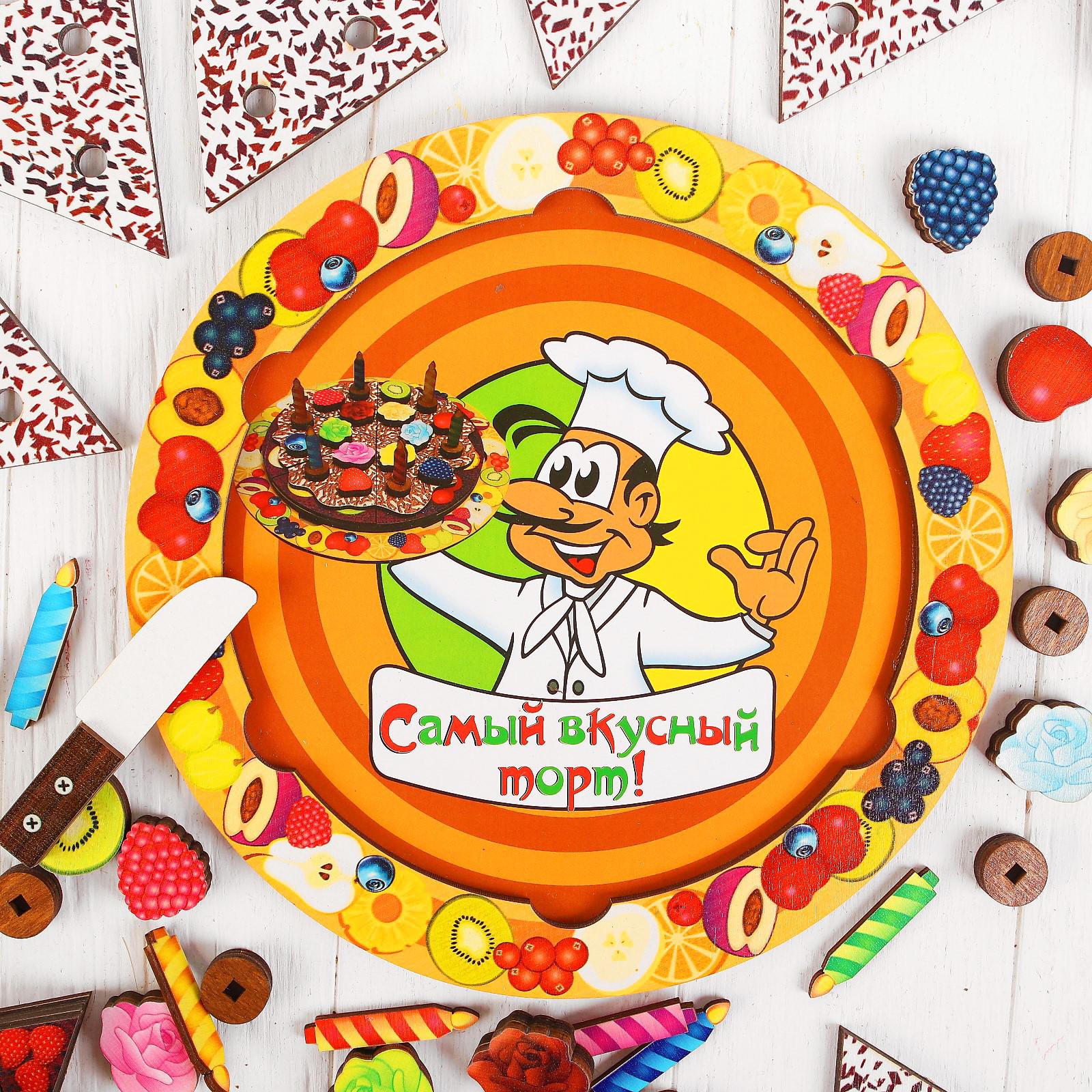 Настольная игра Sima-Land Торт - фото 6