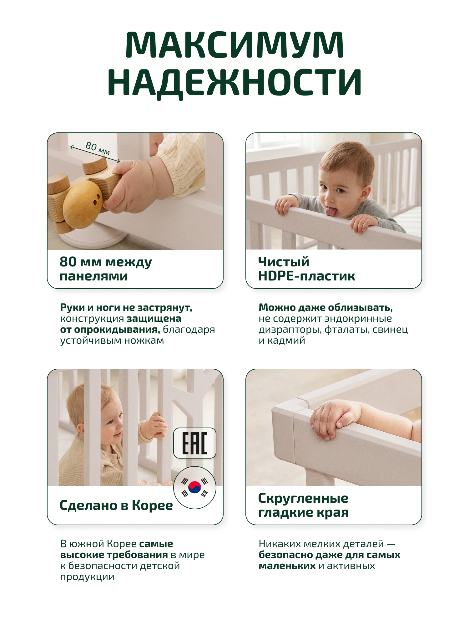 Манеж Ifam Birch бежевый IF-191-BBR-BB10D - фото 7