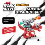 Фигурка Zuru ROBO ALIVE