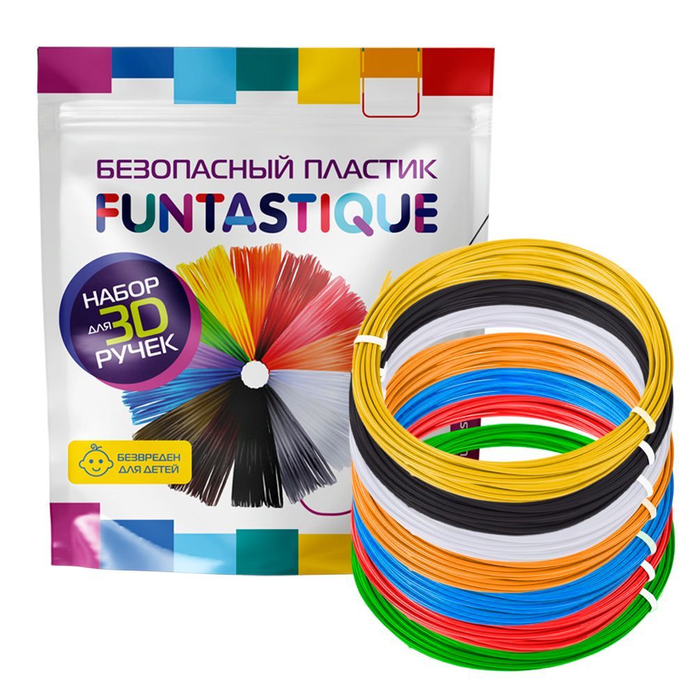 Пластик FUNTASTIQUE 7 цветов - фото 1