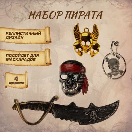 Игрушка Veld Co Супергерой (экипировка)