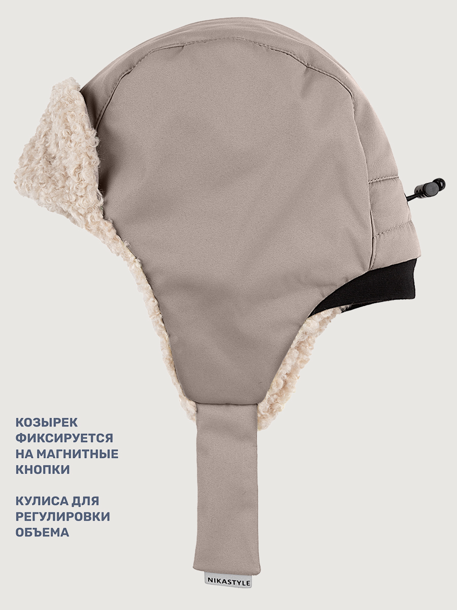 Шапка NIKASTYLE 11з16325 мускат - фото 6