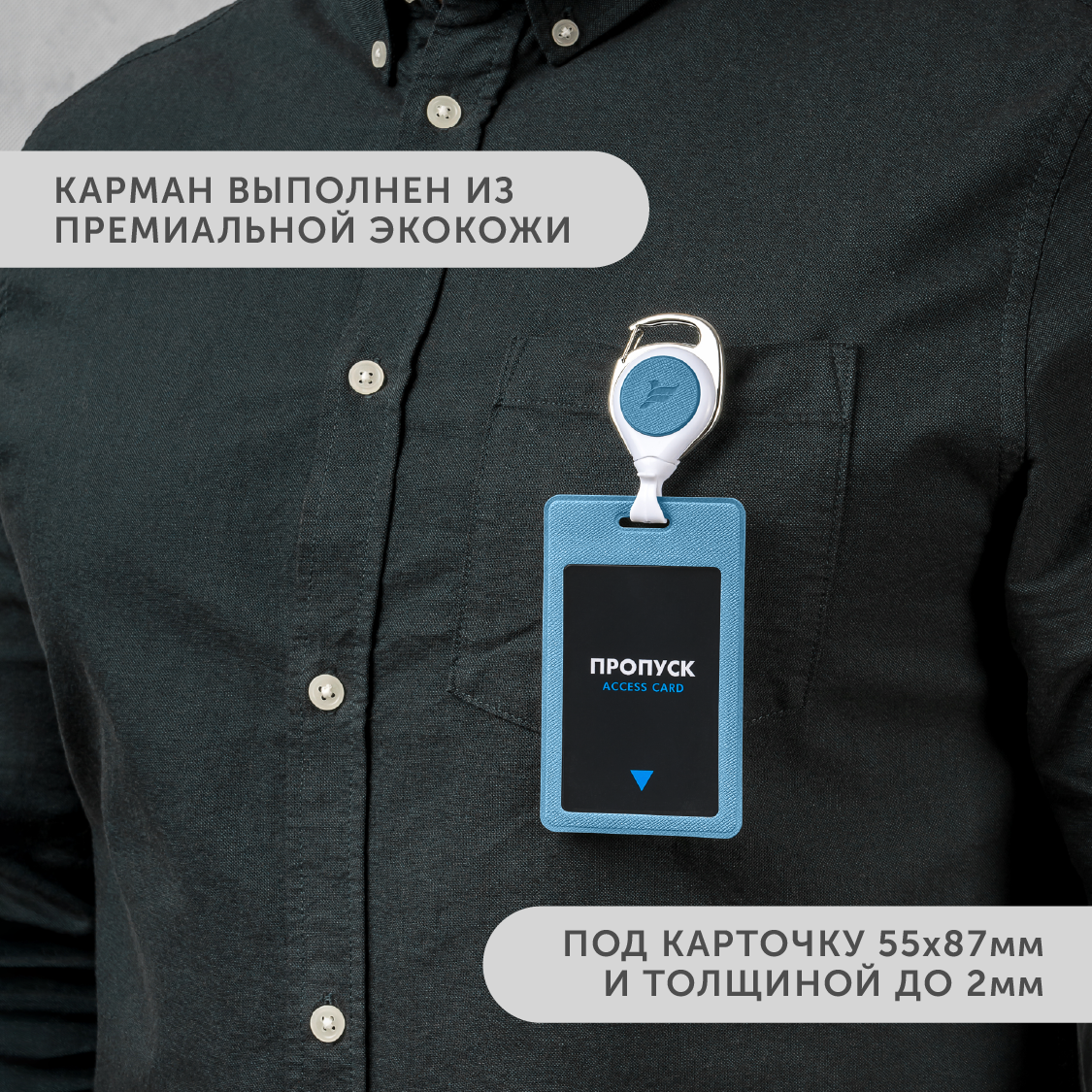 Держатель для бейджа Flexpocket - фото 4