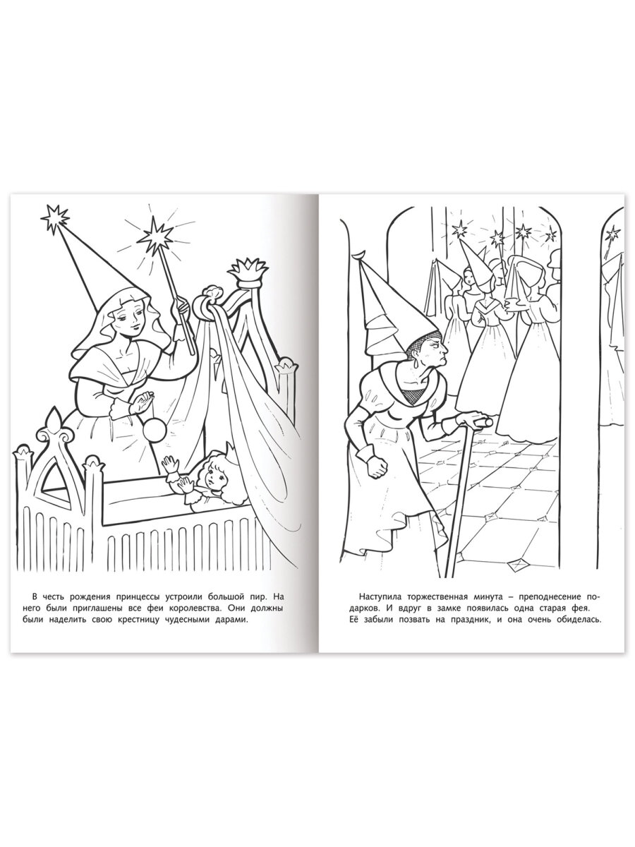 Раскраски детские Hatber для девочек и мальчиков Любимые сказки набор 10 штук - фото 24