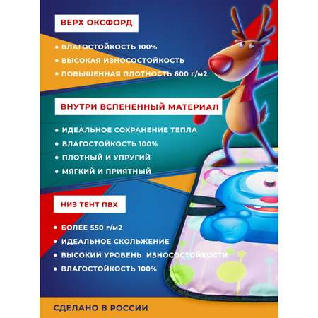 Ледянка Fani and Sani 60 см