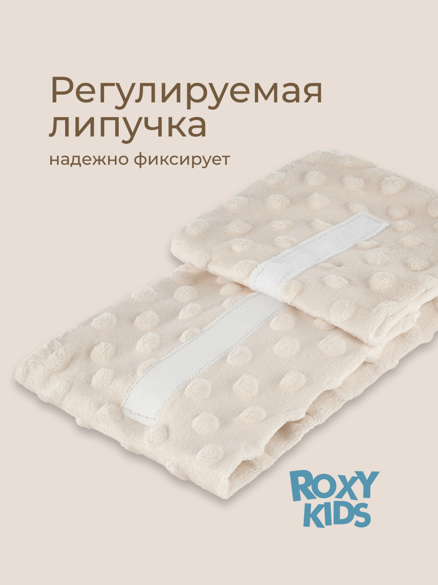 Пояс грелка ROXY-KIDS гелевый от коликов в животе для новорожденных цвет молочный - фото 5