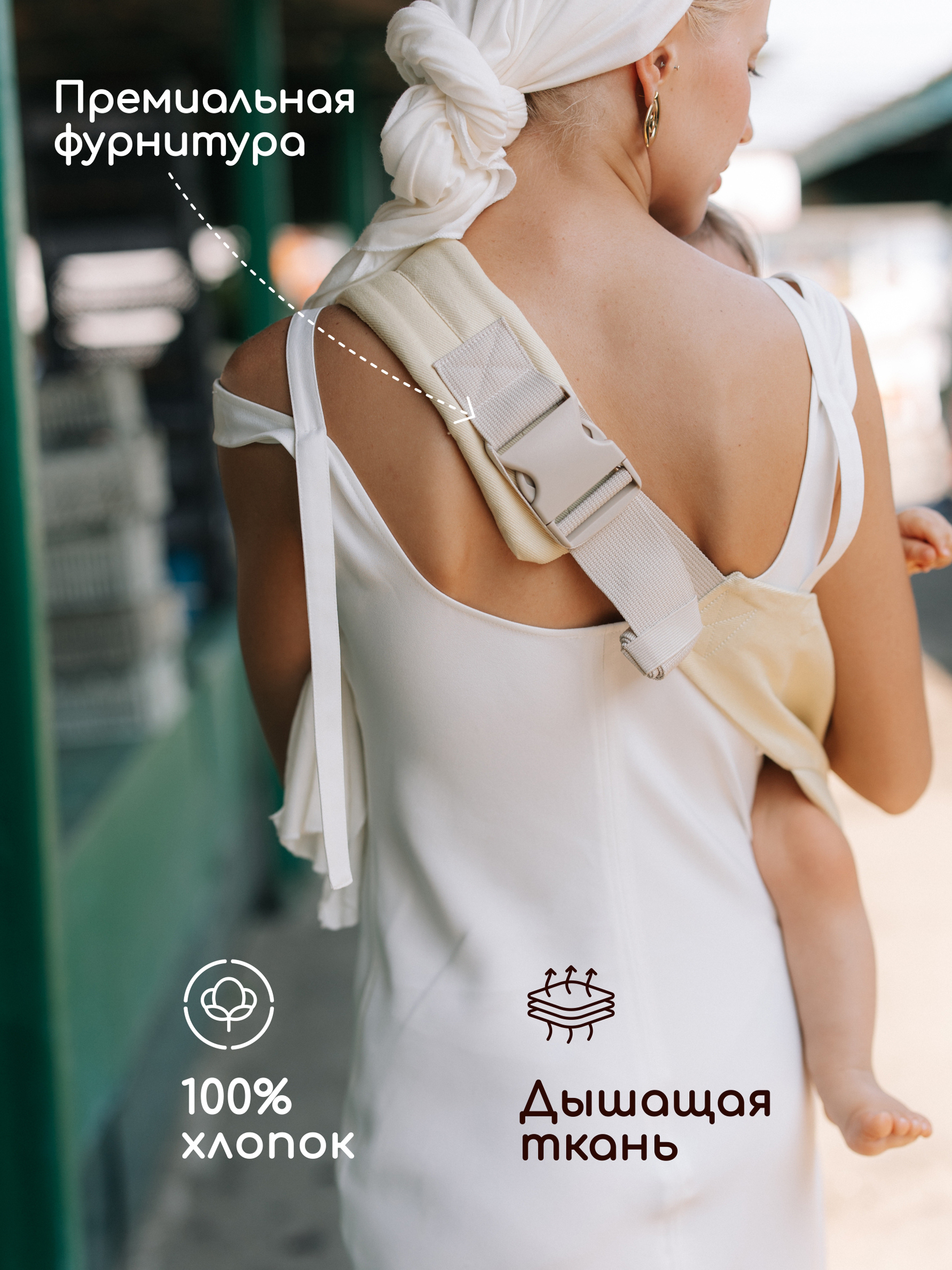 Переноска для новорожденных Timikbaby слинг лимонный - фото 3