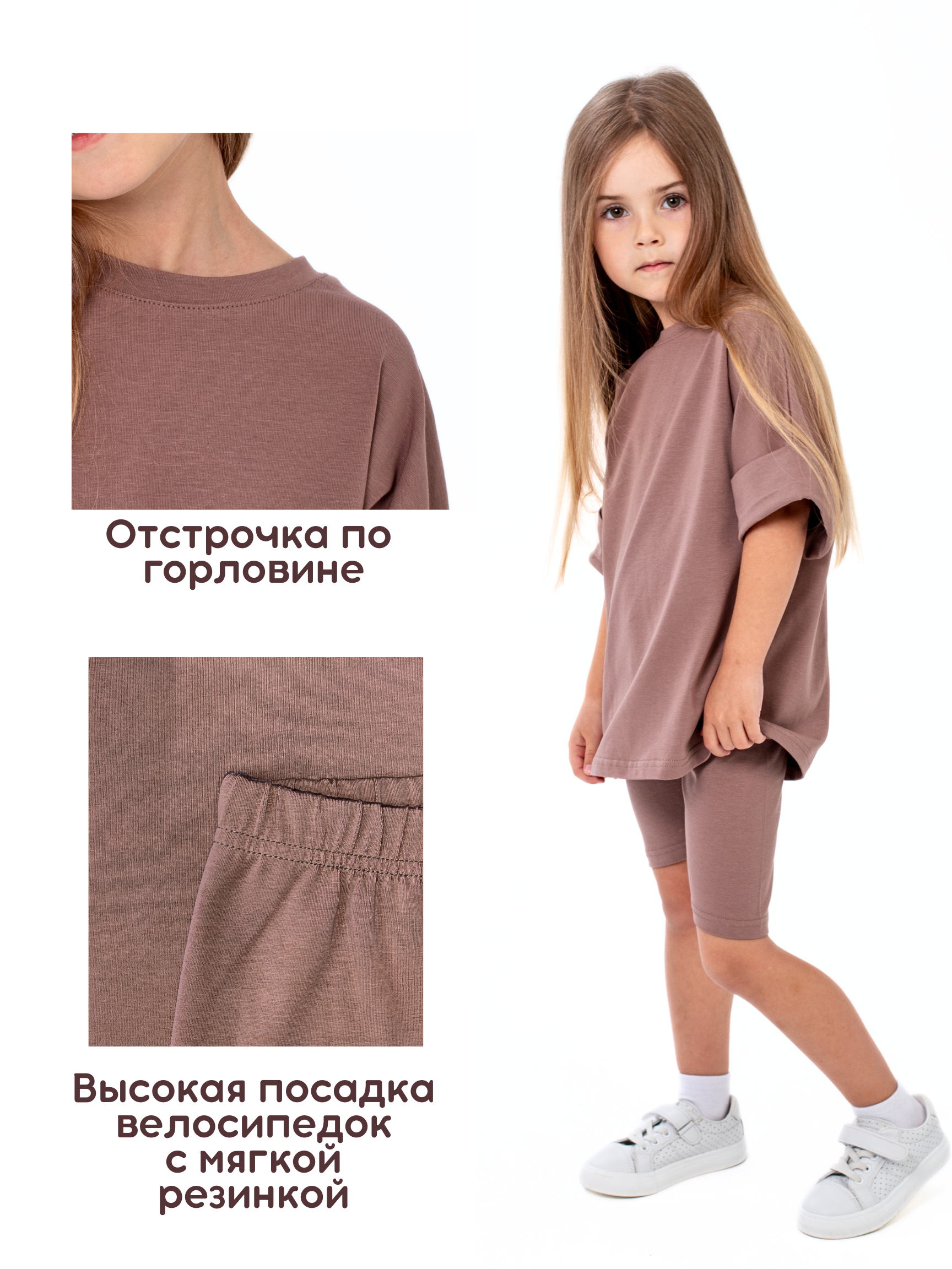 Костюм ВАРЯ-ВАРВАРЯ KVF-0621коричневый - фото 3