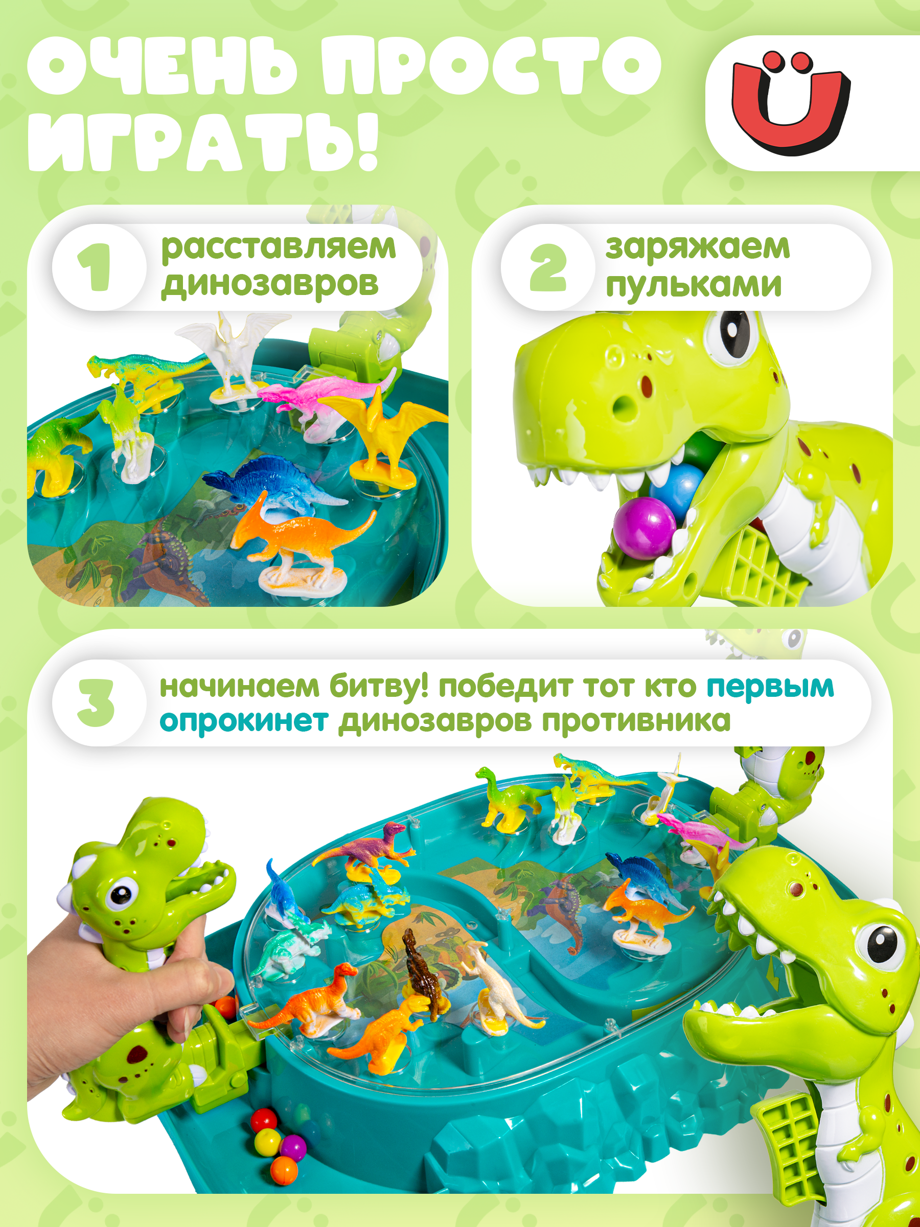 Настольная игра BAZUMI детский динобой с динозаврами - фото 3