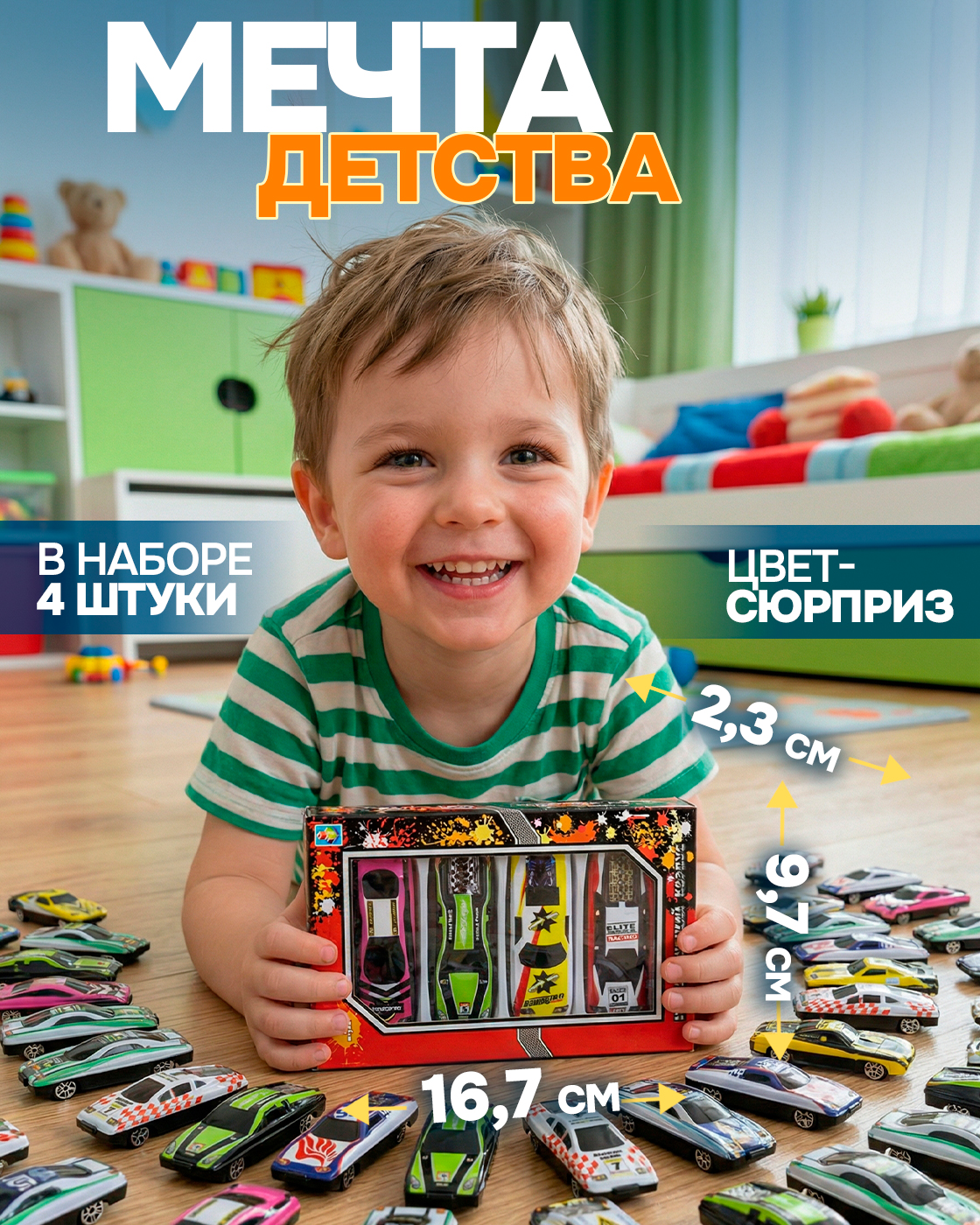 Игровой набор 1TOY в ассортименте Т10336 - фото 3
