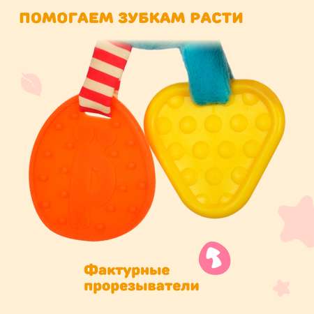 Игрушка Жирафики подвеска Щенок
