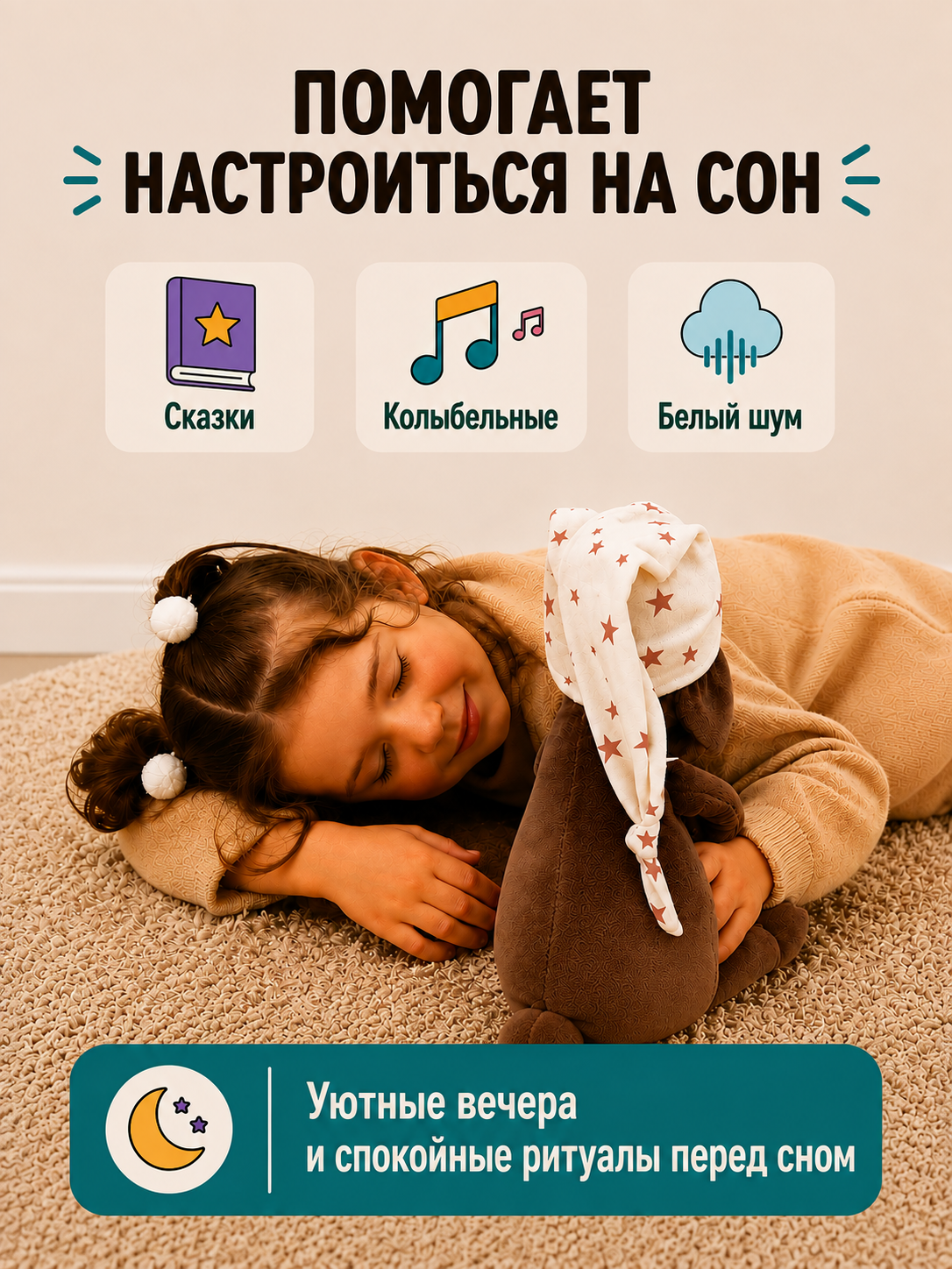 Мягкая игрушка ДРУГ ЕНОТ Собака - фото 5