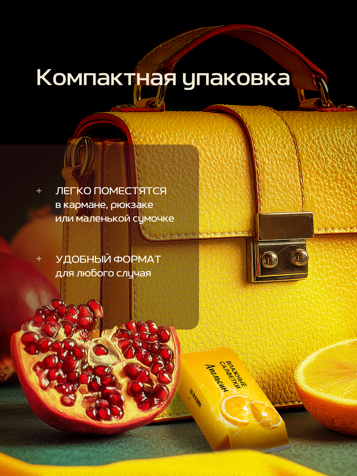 Влажные салфетки Meditell 8 упак. 8 шт. - фото 5