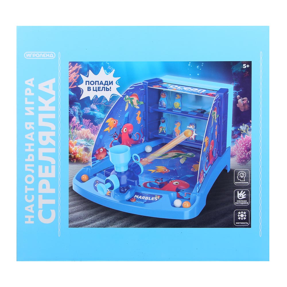 Настольная игра Игроленд - фото 11