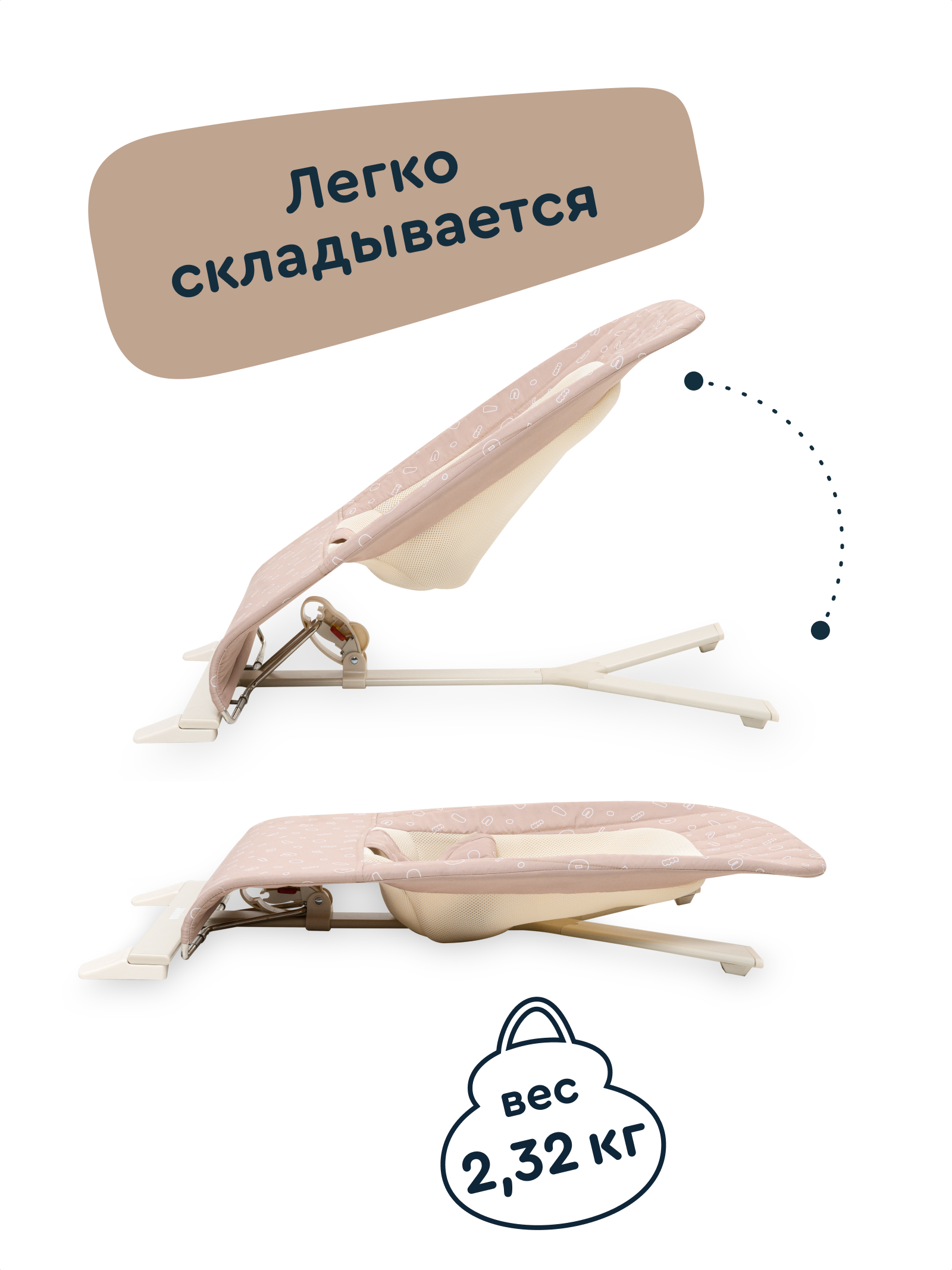 Шезлонг Junion Belli бежевый - фото 5