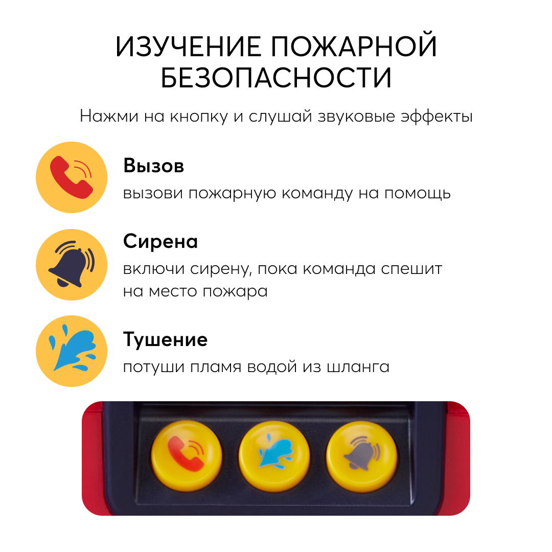 Игрушка Happy Baby - фото 15