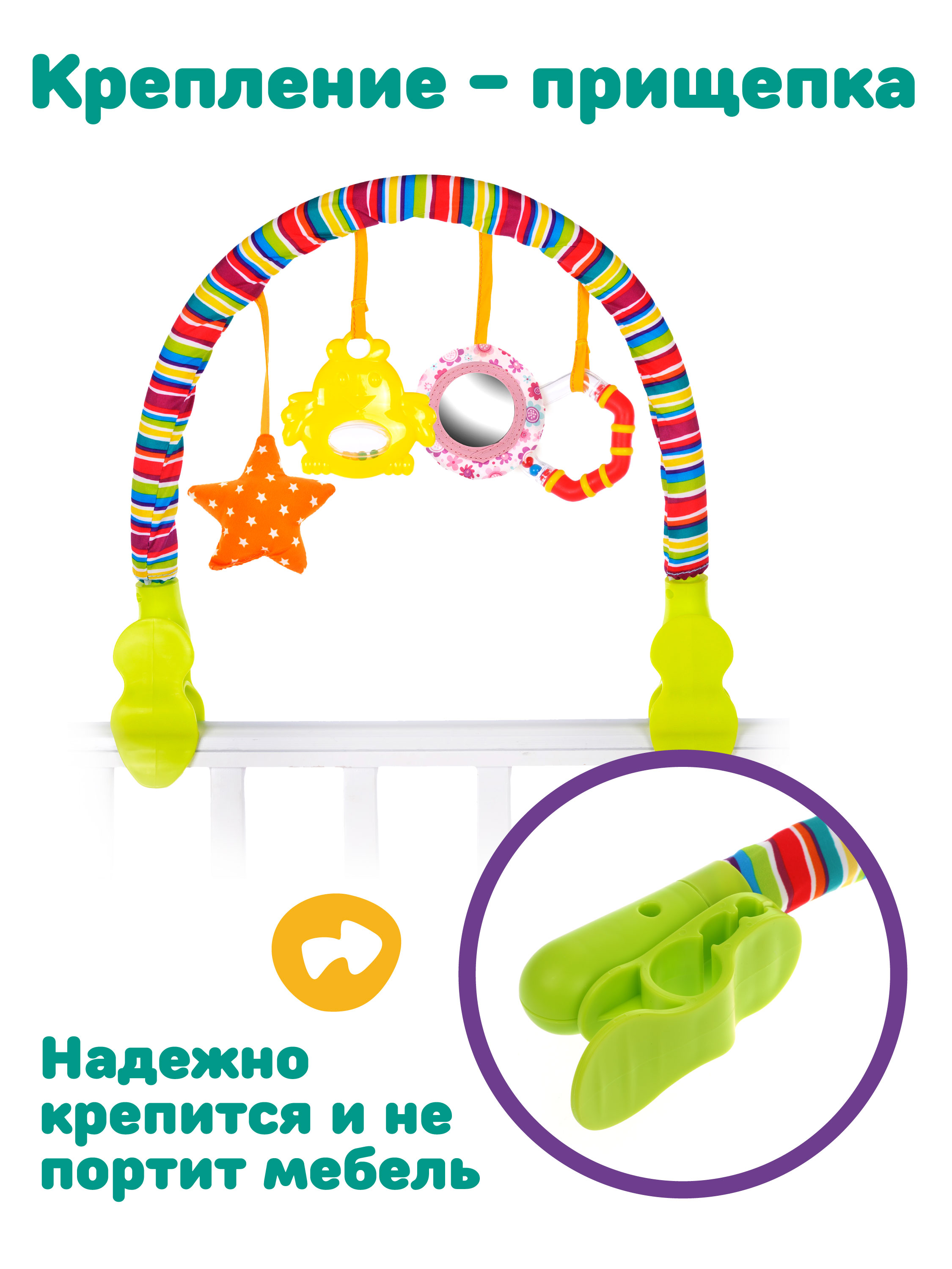 Игрушка Жирафики дуга Забава - фото 4