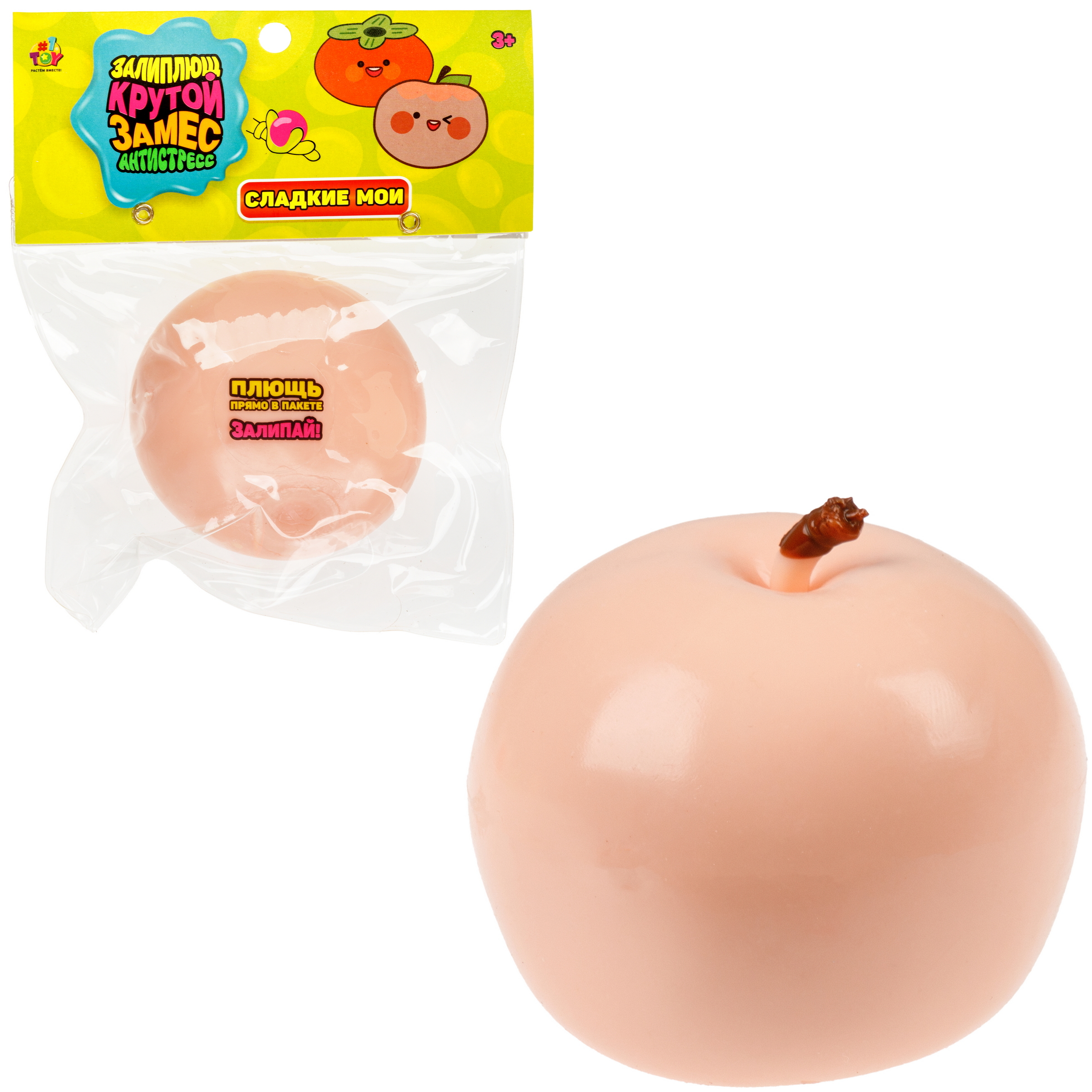 Игрушка-антистресс Крутой Замес сквиш - фото 8