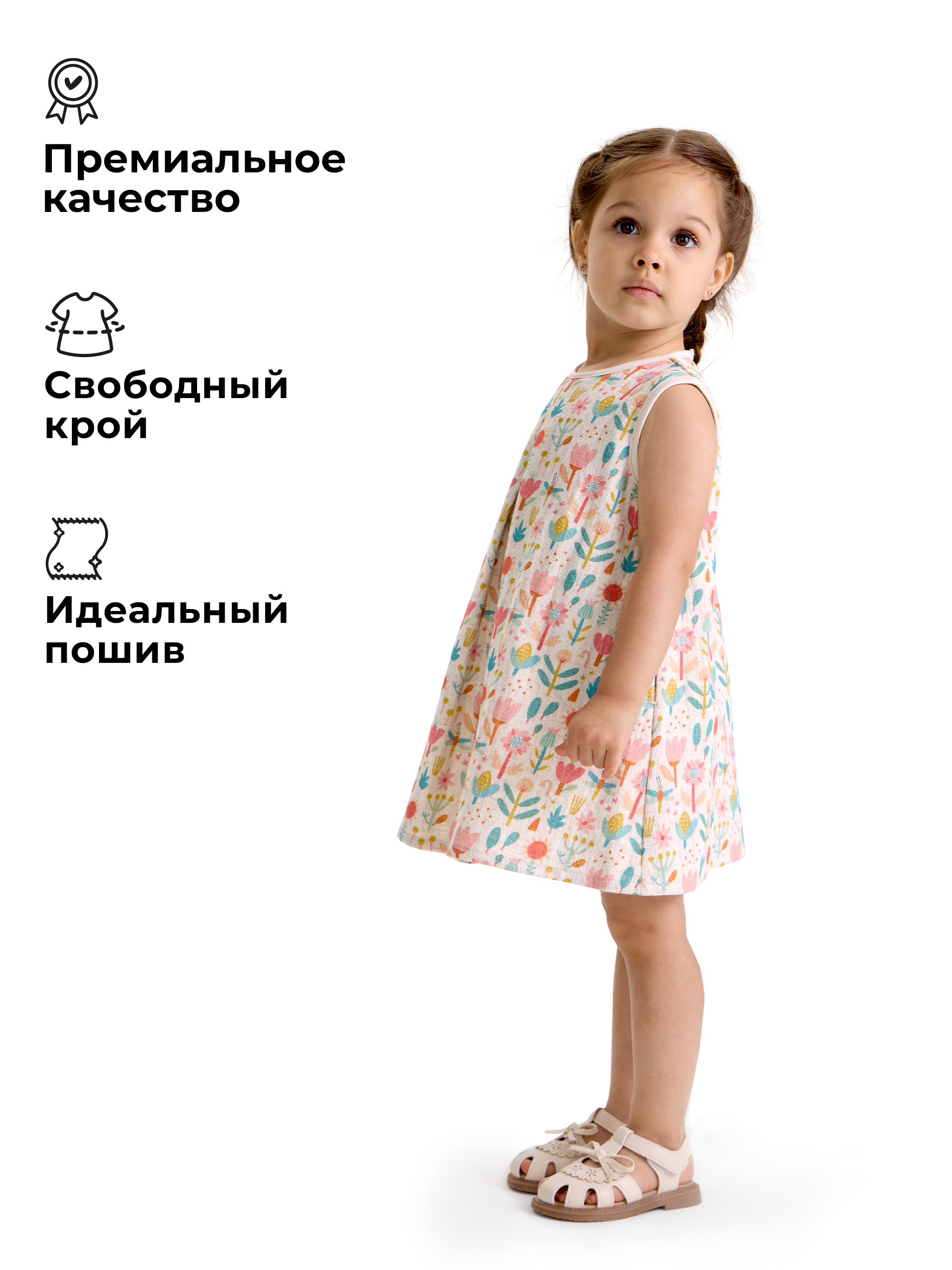 Платье BUBA KIDS BKDRRA101 - фото 3