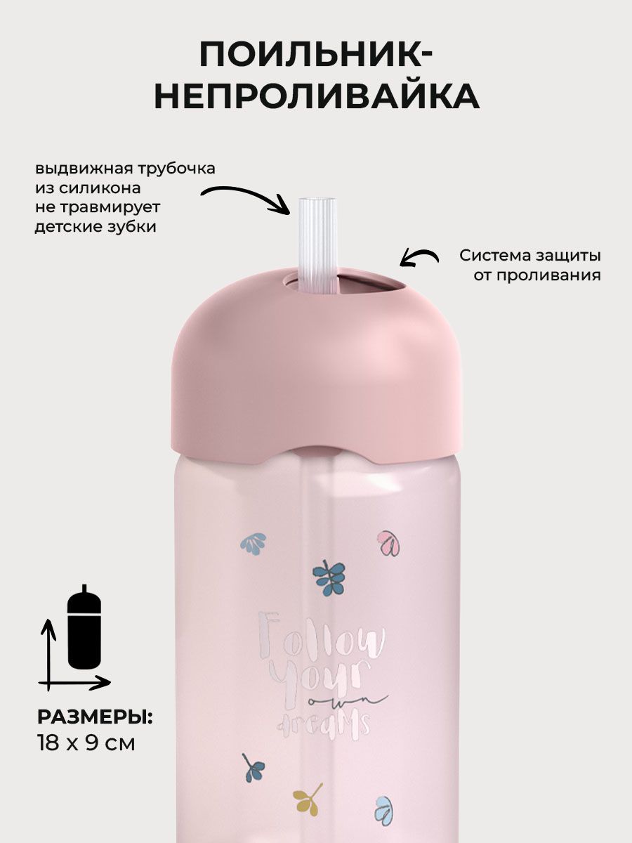 Поильник Suavinex 340 мл 1 шт. - фото 3