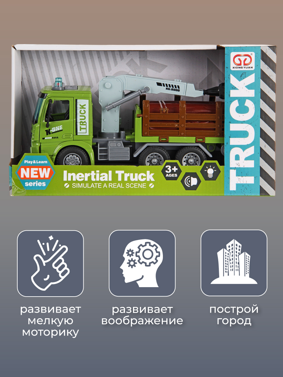 Грузовик Veld Co 136587 - фото 9