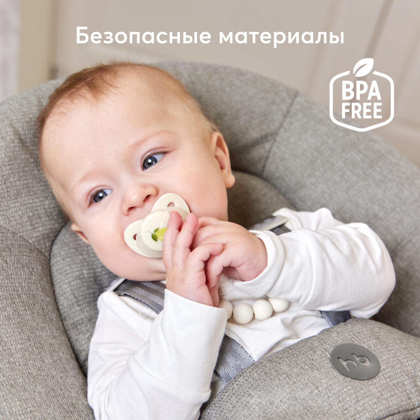 Пустышка Happy Baby латекс классическая от 0 мес. - фото 7
