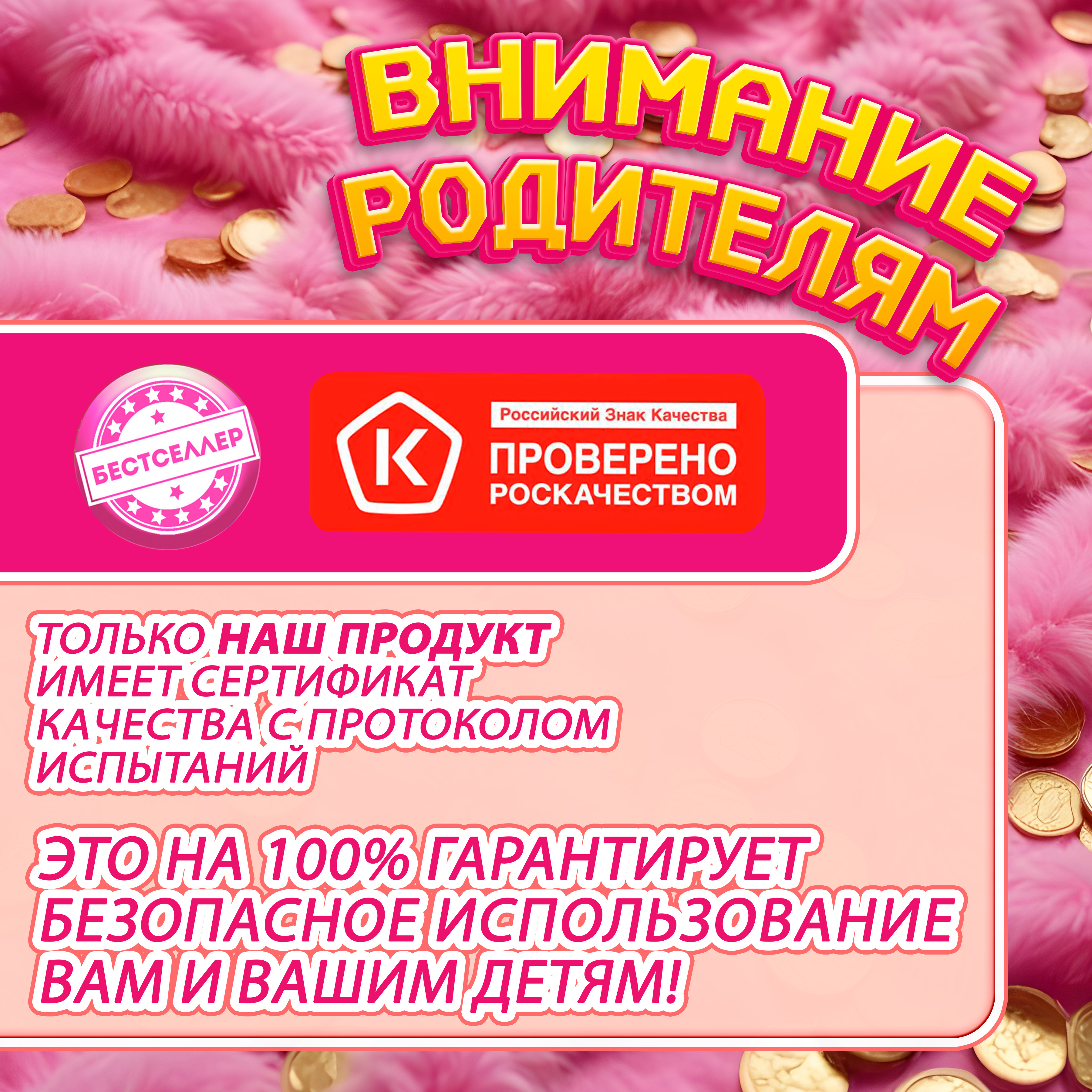 Игровой набор Бестселлер продукты - фото 13