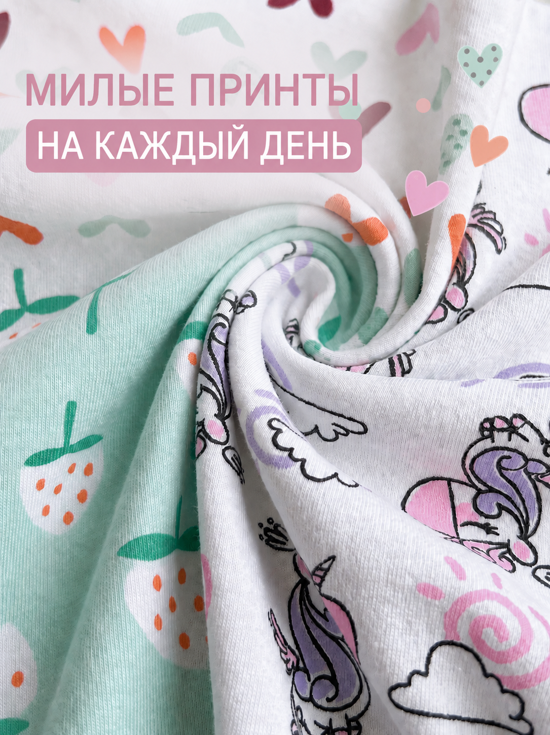 Футболка 3 шт СветЛена ФУТдев - фото 4